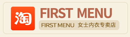 FIRST MENU